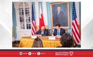 United States and Bahrain Sign Memorandum of Understanding Concerning Strategic Civil Nuclear Cooperation